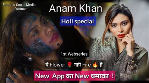 Anam Khan Nude Video On Holi Special